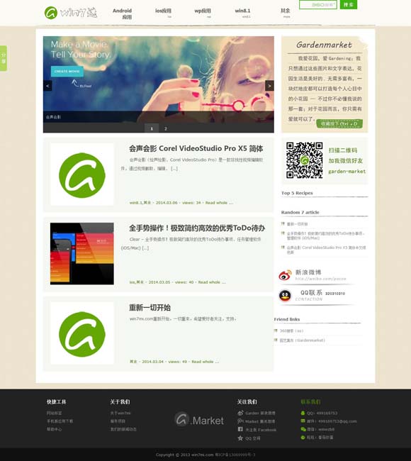 澳门6合开奖直播记录 故宫特展来了！172件文物感受希腊克里特岛的神话